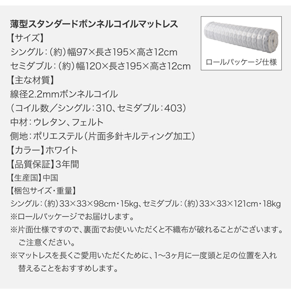 オープンストレージ [Open Storage] 区切り板なしで大量収納、深さが